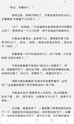 欧洲杯押注app下载官网